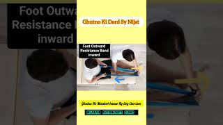 Knee Pain Sy Chutkara GhutnoKiDard KneePainRelief DesiIlajForKneePain PakistaniHealthTips [upl. by Sivrad]