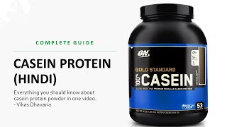 Casein Protein Powder  A Complete Guide in Hindi [upl. by Micah]