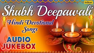 Shubh Deepawali  Hindi Devotional Songs  Diwali Special Songs  Audio Jukebox [upl. by Micki]