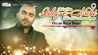 Dil Main Ishq e Nabi Kee Ho Aesee Lagan  Milad Raza Qadri  official complete version  OSA Islamic [upl. by Mickey160]