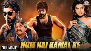 विजय की धमाकेदार एक्शन हिंदी डब्ड फुल मूवी  Vijay Thalapathy  Rambha  Hindi Dubbed Full Movie [upl. by Ervin996]