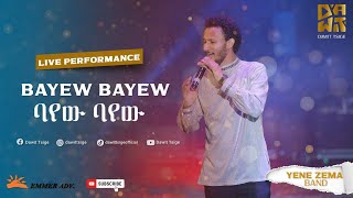 Dawit Tsige  Bayew Bayew I ባየው ባየው  Ethiopian Music 2022 Official Live Performance [upl. by Enoid]