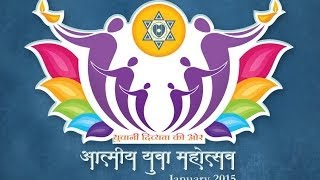 Atmiya Yuva Mahotsav 2015  Presentation [upl. by Kirven]