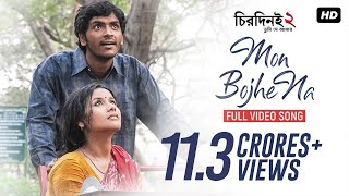 Kotobaar Bojhabo  Om  Jolly  Mohammed Irfan  Akassh  Angaar Bengali Movie 2016 [upl. by Kimble]