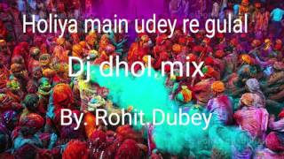 Holiyan Mein Ude Re Gulaal DJ Dhol mix by Rohit Dubey [upl. by Flore992]