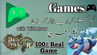 How to Earn Money Through Game  Dragon Master withdrawal  Real Earning Game  MH All in ONE [upl. by Adnaloj230]