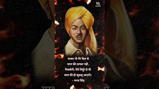 The Legend Of Bhagat Singh  Bhagat Singh Birthday Status  bhagatsingh [upl. by Skoorb]