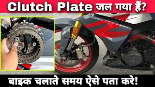 How To Check Worn Out  Bad Bike Clutch Plate Assembly  9 Symptoms Of Worn  Bad Motorcycle Clutch [upl. by Ayhay]