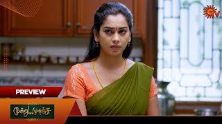 Moondru Mudichu Preview  07 Nov 2024  Tamil Serial  Sun TV [upl. by Hailed]