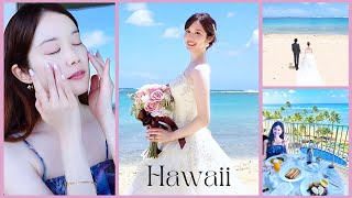 Japanese Skincare Routine amp My Special Day in Hawaii🐬🌺 美白スキンケア＆ハワイ挙式 [upl. by Nivets]