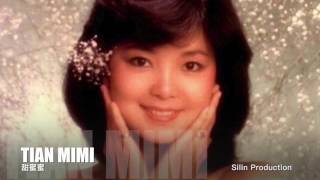 tian mimideng lijun 甜蜜蜜 邓丽君 pinyin lyric [upl. by Moran]