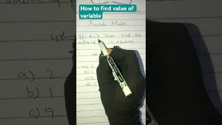 how to find the value of variable [upl. by Low]