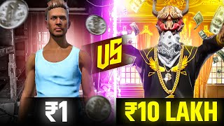 ₹1 VS ₹10 LAKH FF ID 🤑  GARENA FREE FIRE [upl. by Ghassan811]