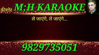 Karaoke Le Jayenge Dilwale Dulhania Le Jayenge [upl. by Terryn497]