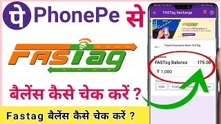 PhonePe Se Fastag Balance Kaise Check Kare 2023  How To Check Fastag Balance In PhonePe 2023 [upl. by Latsryk]