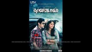 Thaandavam Yaaradi Mohini song [upl. by Mischa149]