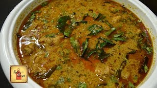 Chettinad chicken kulambu  செட்டிநாடு சிக்கன் குழம்பு  Chicken gravy [upl. by Ahsatan75]