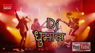 Best Tigerr Dj Dhumal Dj SRT PRODUCTION MUKTAINAGAR [upl. by Icul]