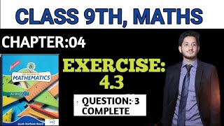 Exercise 43 Question 3  Ex 43 Class 910  Sindh Board  the educational hub [upl. by Amhser422]