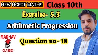 Arithmetic Progression Class 10 exercise 53 question 18 [upl. by Oibesue]