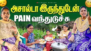 அசால்டா இருந்தா இப்படித்தான் நடக்கும் Why No Videos 😔Vinoth Seetha [upl. by Schlosser715]