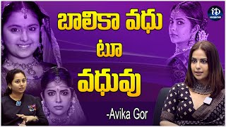 Avika Gor Latest Interview  Chinnari pellikuturu  Vadhuvu  iDream Celebrities [upl. by Clemmy]