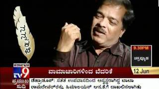 TV9  NANNA KATHE WITH MIRACLE BUSTER quotHULIKAL NATARAJUquot  Full [upl. by Rehotsirk]