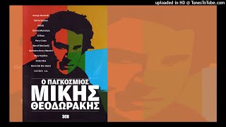 MIKIS THEODORAKIS  DE VLUCHTELING  LIESBETH LIST [upl. by Mulac]