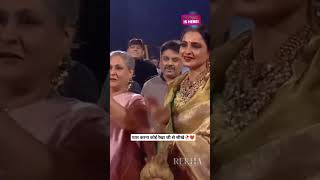 खुशी इतनी कि सौतन को ही लगा लिया गले bollywood rekha amitabhbachchan [upl. by Nref]