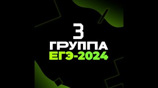 Урок 3 Задание 11 ЕГЭ информатика 2024 Подсчет количества информации [upl. by Aibar]