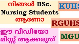 For BSc Nursing StudentsHow to studyRefer which bookExam preparationmalayalam [upl. by Kata]