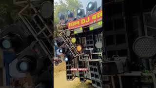 Rajan DJ basti ka asarfi light testing in Bhuari mai Sthan Laxmi Puja Visarjan Siswa Bazar 😀😀 [upl. by Dutch]