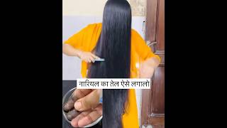 Black hair oil 7 Days get rid of Grey Hair Natural Hair Dye haircare blackhair haircolor [upl. by Suiratnod]