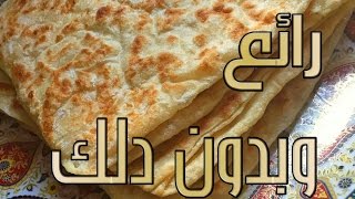 وصفات رمضان  مسمن بدون دلك روعةRecette crêpe marocainemoroccan pancakes recipe [upl. by Luaped733]