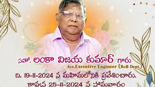 Thanksgiving and Comfort Meeting  Br L Vijaya Kumar  251124  Beracha Prayer House Tenali [upl. by Wilkison]