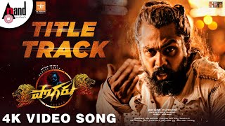 Pogaru Telugu  Title Track  4K Video Song  Dhruva Sarja  Chandan Shetty  Aniruddha Sastry [upl. by Oznecniv]