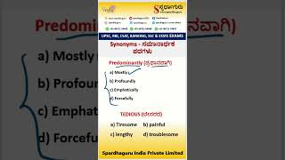 Synonyms  Sahana Mam  UPSC  RBI  Banking  RRB  SSC  wwwspardhaguru [upl. by Yrreg]