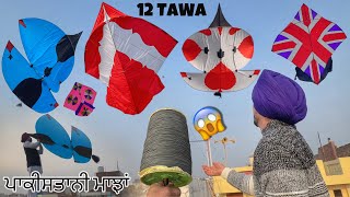 Flying 12 Tawa Pakistani Patang 😱 12 Tawa  6 Tawa Kites  Kite Vlog [upl. by Littlejohn]