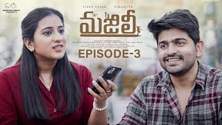 Majili Web Series  Episode  3  Pavan Sidhu  Virajitha  Infinitum Media [upl. by Dex]