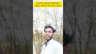 Santali Heart Broken Viral Short Motivation [upl. by Jaime119]