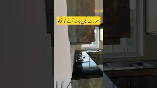 سمارٹ کچن پسند آئے گا آپکو 1 Kanal Elegant House with Basement Bahria Town Lahore [upl. by Surat]