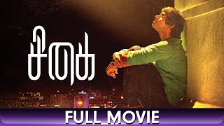 Sigai  Tamil Full Movie  Riythvika Meera Nair Raj Bharath Kathir Mathivanan [upl. by Field366]