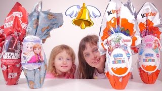 OEUF Oeufs Maxi Disney Princess Frozen Cars Avengers  Studio Bubble Tea unboxing easter eggs [upl. by Sherri]