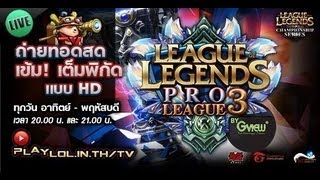 LoL  Pro League 3 by Gview Day9 l iFin vs BB [upl. by Arodal682]