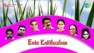 Ente Kalithozhan  Priya Ragangal song [upl. by Weiler265]