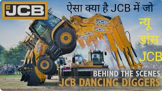 JCB 3DX BS 5 enginenew JCB 3dx plus backhoe loaderJCB videoslatest model 2024jcbvideos [upl. by Tyrus398]