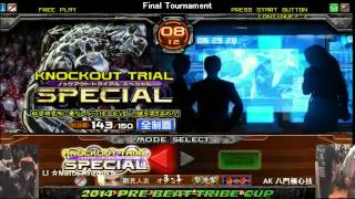 2014 Pre Beat Tribe Cup ☆Mantis Kingdom☆LI VS 八門極心技AK [upl. by Nnalatsyrc]