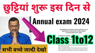 कब से स्कूल नहीं जाना 🤠 Annual exam 2024 class 1to12  doe new update school holidays list 2024 [upl. by Rolyak]