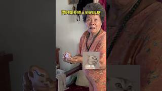 問85歲阿嬤要錢💰買雪花冰⋯台灣阿嬤 alisa愛生活 大陸人在台灣 阿嬤 [upl. by Wylen]