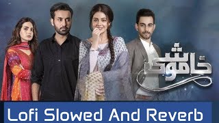 Khamoshi  OST by Bilal Khan amp Schumaila Hussain  HUM TV  Lofi Slowed And Reverb Video Song [upl. by Silenay]